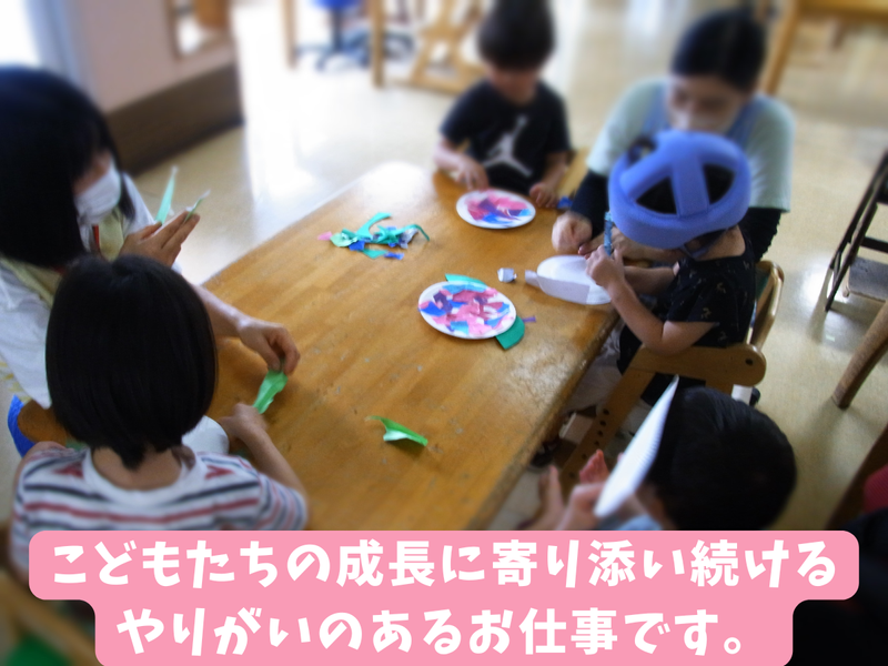 社会福祉法人至泉会　精陽学園のアルバイト・バイト求人情報-03