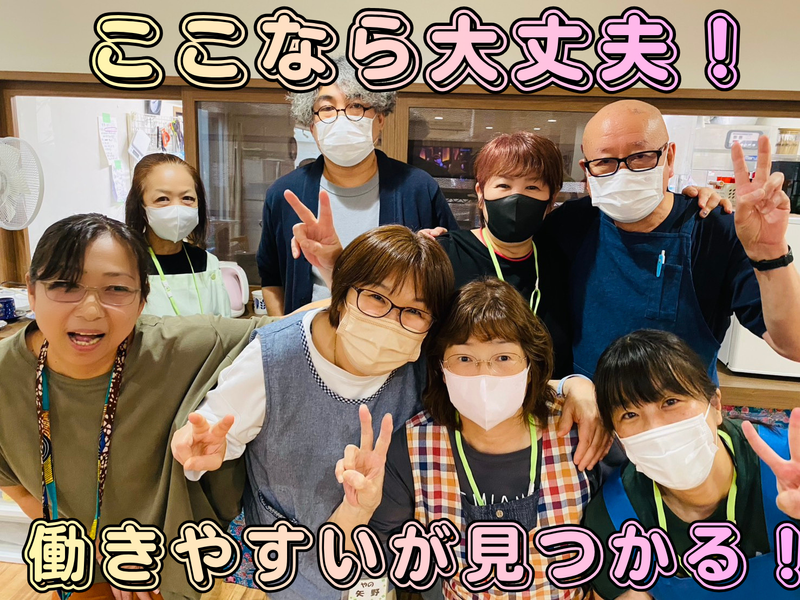 株式会社ライフ・クリエイトの求人・転職情報