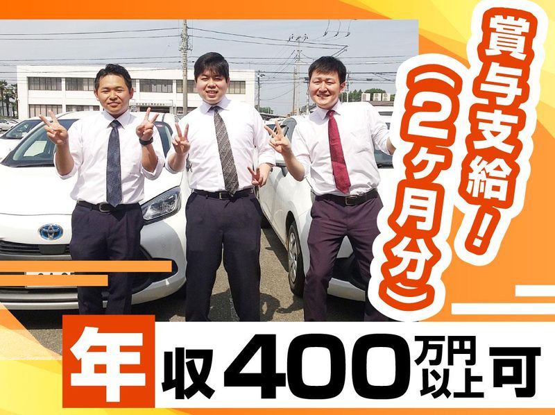 森田運輸倉庫株式会社　栃木営業所　鹿沼工場の求人情報