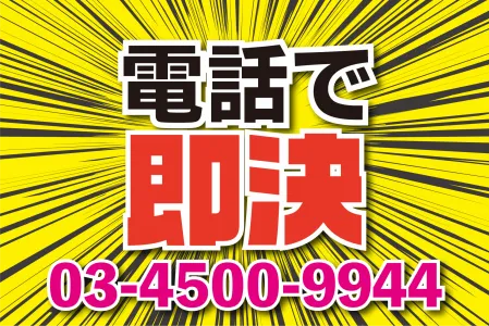 株式会社ビコー(勤務地:都内現場多数)のアルバイト・バイト求人情報