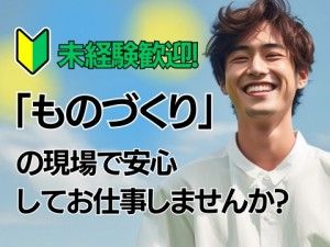 株式会社モリマインドの求人・転職情報