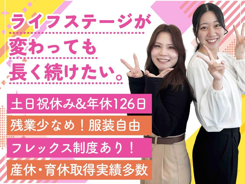 株式会社日本パーソナルビジネスの求人・転職情報