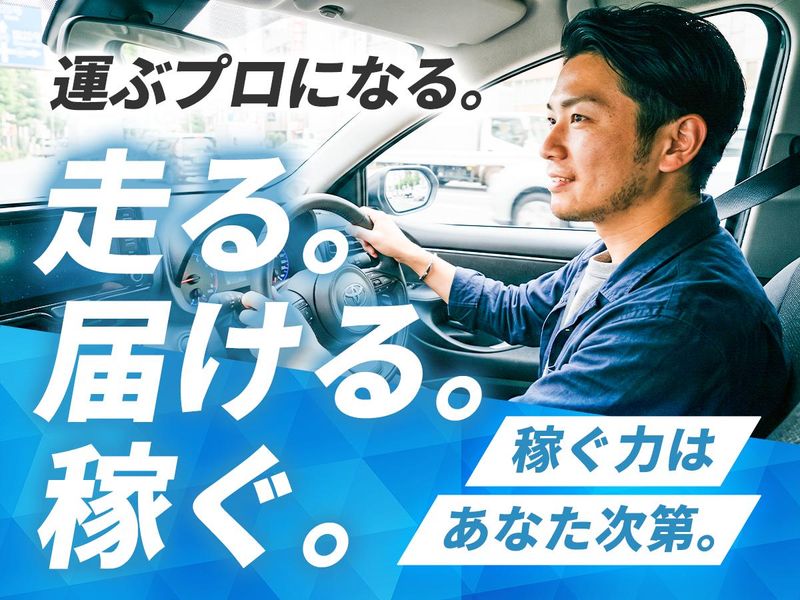 株式会社ＥＮＩＸＩＡの求人・転職情報