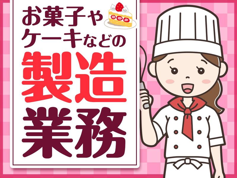 ピックル株式会社　上野支店