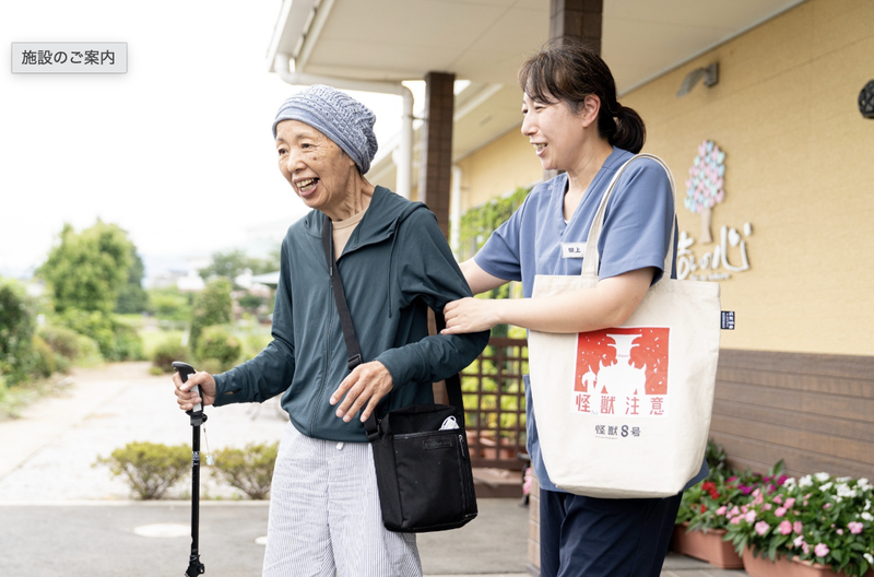 デイサービス 結いの心のアルバイト・バイト求人情報-01