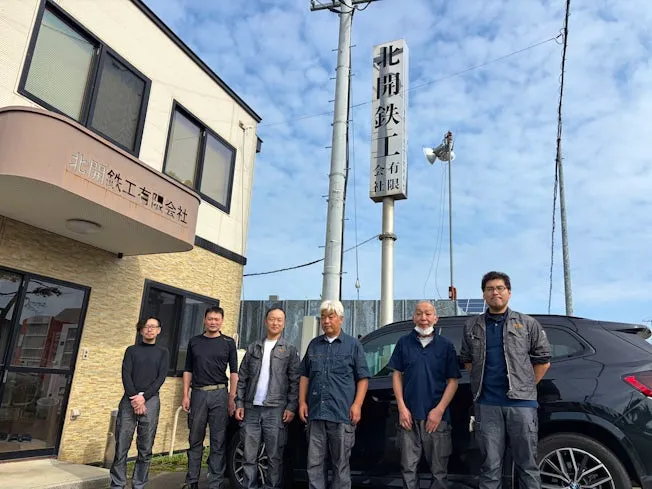 求人画像