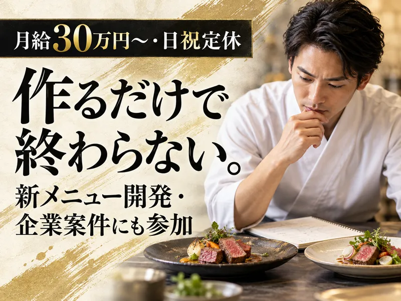 株式会社トップサイドの求人・転職情報