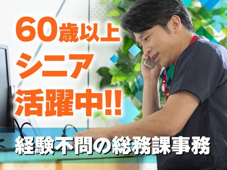 株式会社ルフト・メディカルケアの求人・転職情報