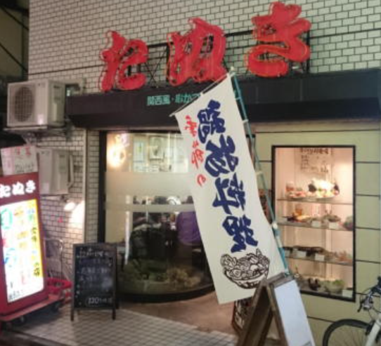 居酒屋たぬき 練馬店のアルバイト・バイト求人情報-02
