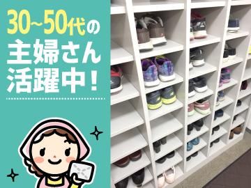 代々木個別指導学院　東川口校のアルバイト・バイト求人情報-02