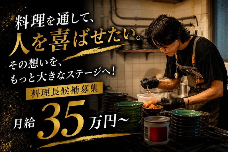 株式会社viecoの求人・転職情報