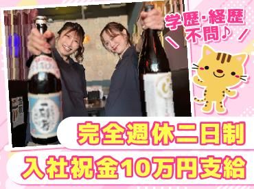 株式会社Ｆ　ａｉｘの求人・転職情報