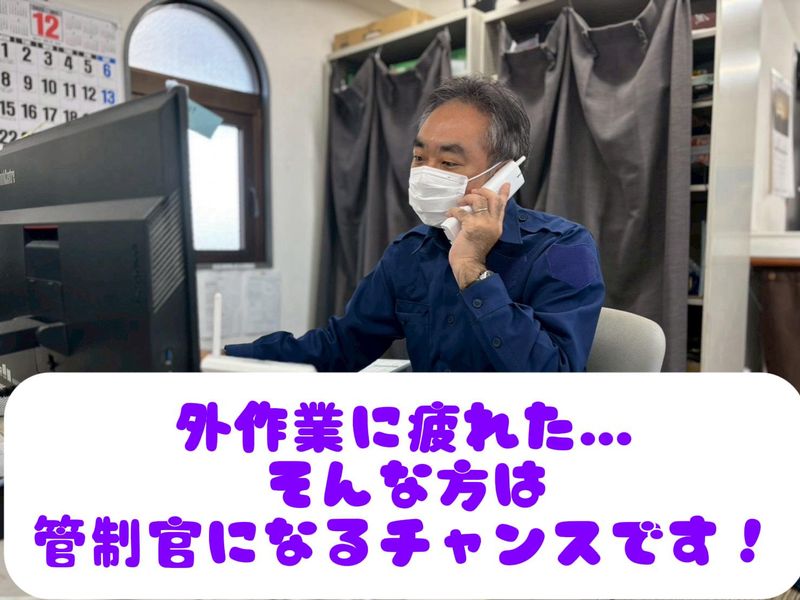 株式会社メットの求人・転職情報