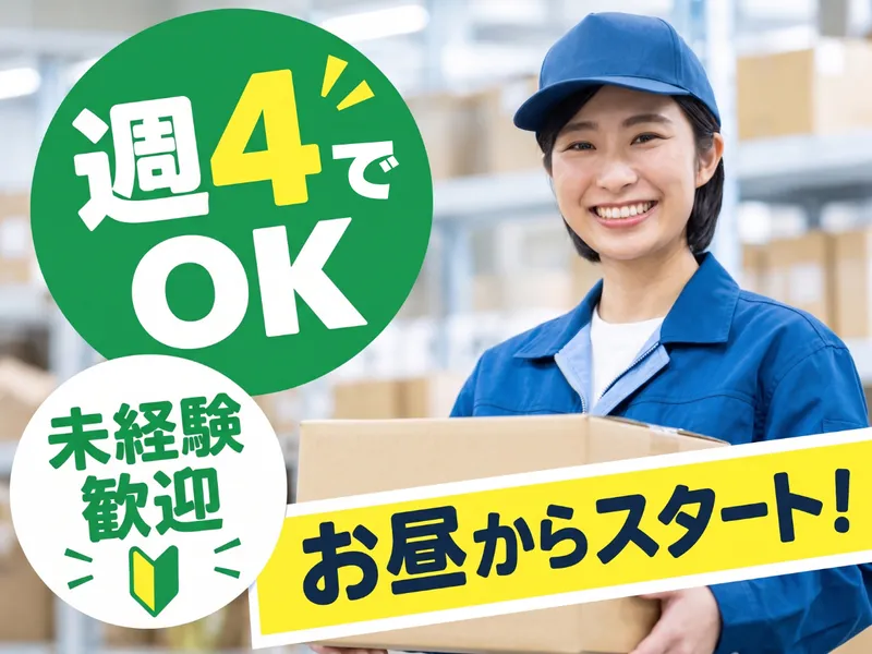 LAPI-Staff株式会社(本社)