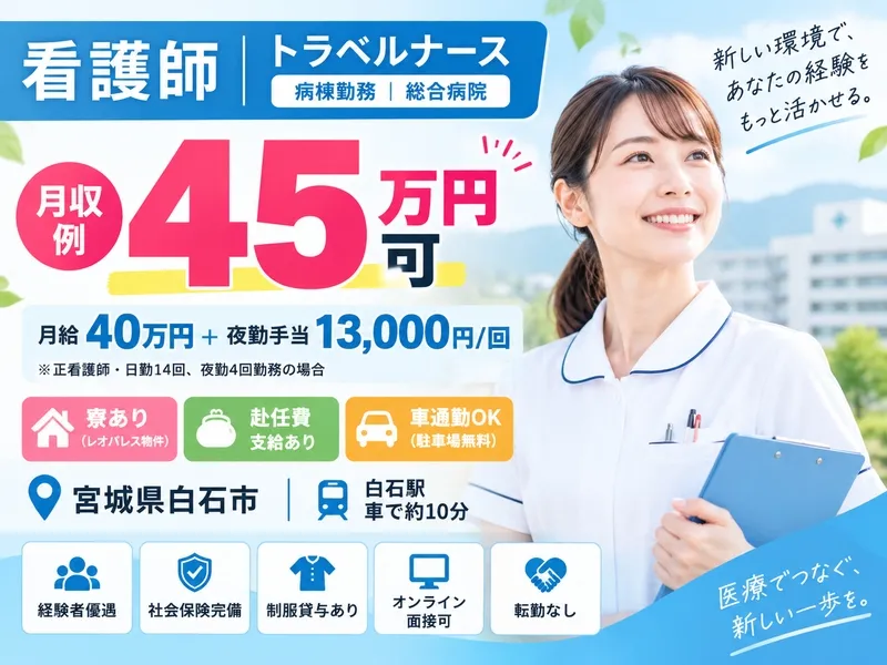株式会社ドリームキャッチャーの求人・転職情報