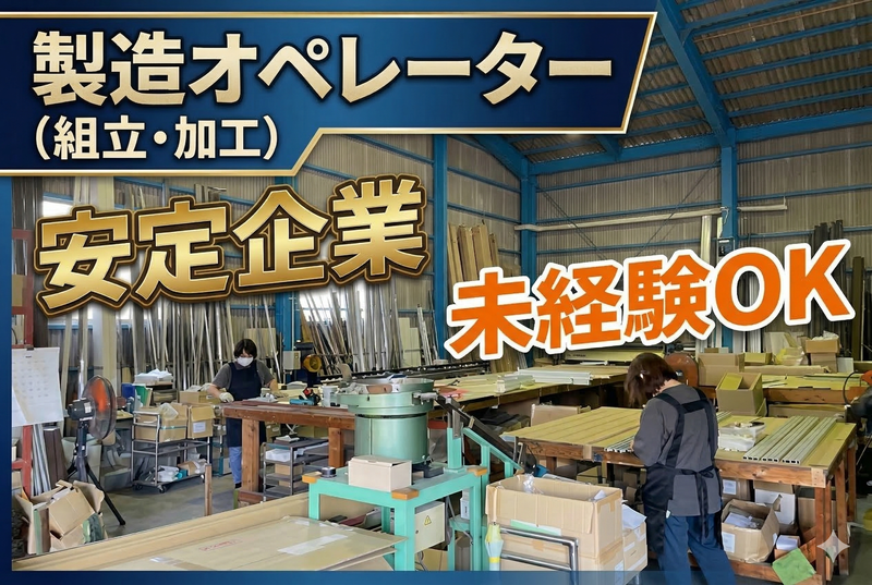 株式会社シゲマツの求人・転職情報