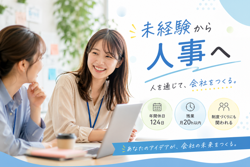 シーク合同会社の求人・転職情報