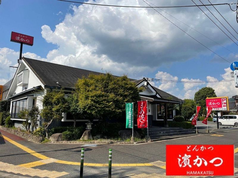 濱かつ　甘木旭町店のアルバイト・バイト求人情報-02