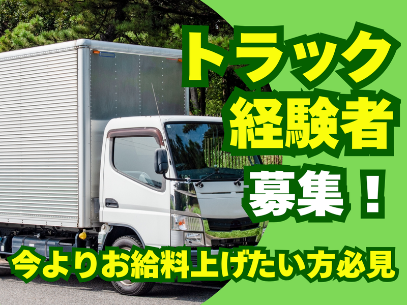 株式会社POWERSTATIONの求人・転職情報