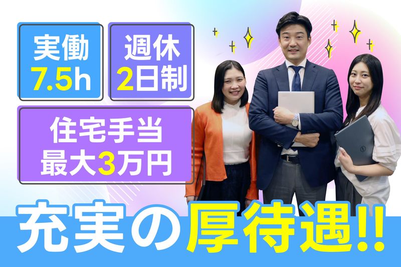 株式会社ボンズ・ジャパンの求人・転職情報