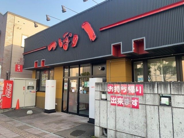 つぼ八　岩見沢中央店のアルバイト・バイト求人情報-05