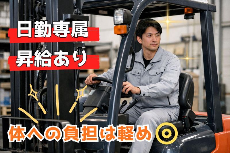 株式会社九州クラフトマンシップの求人・転職情報