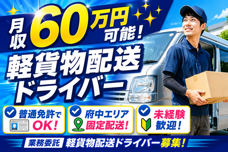 エムティージーズ株式会社の求人・転職情報