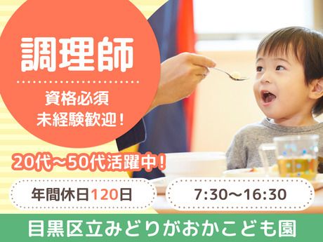 葉隠勇進株式会社の求人・転職情報