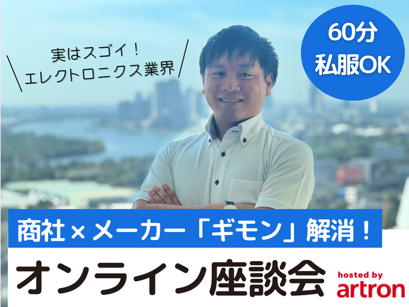 東亜電気工業株式会社