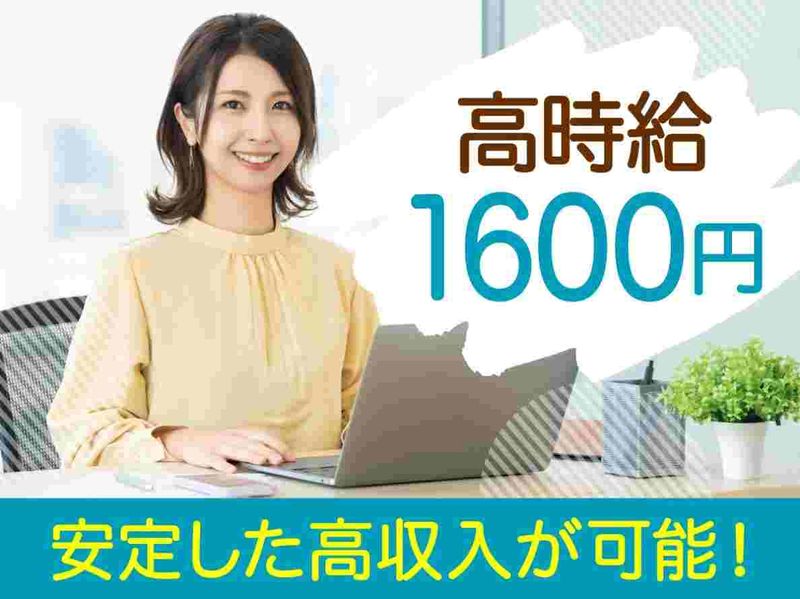 トランスコスモス株式会社の求人・転職情報