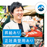 トレファクスポーツアウトドア長久手店のアルバイト・バイト求人情報-41