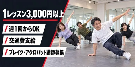 ２ｎｄ Ｃｏｍｍｕｎｉｔｙ株式会社の求人・転職情報