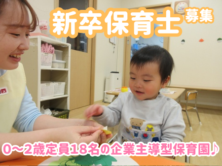 株式会社ニチイ学館の求人・転職情報