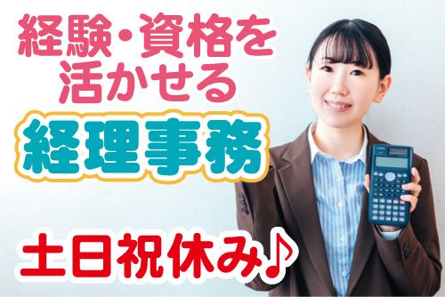 上高運輸株式会社の求人・転職情報