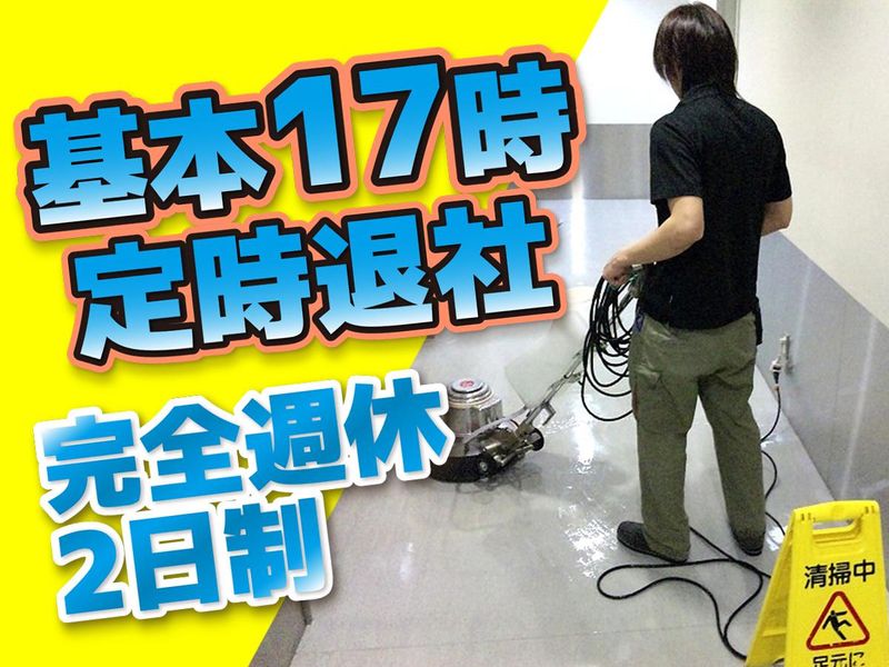 株式会社ライトスタッフの求人・転職情報