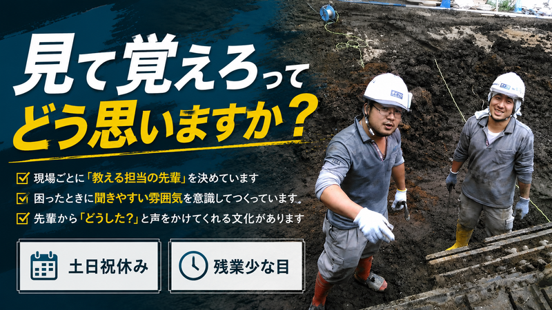 株式会社ダイヤモンドプロジェクトの求人・転職情報