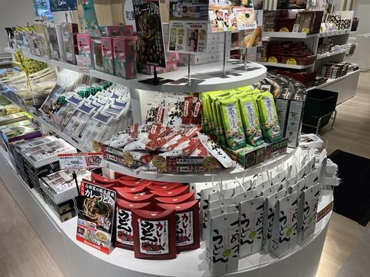 四国キヨスク株式会社