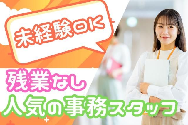 株式会社セゾンパーソナルプラスのアルバイト・バイト求人情報-39