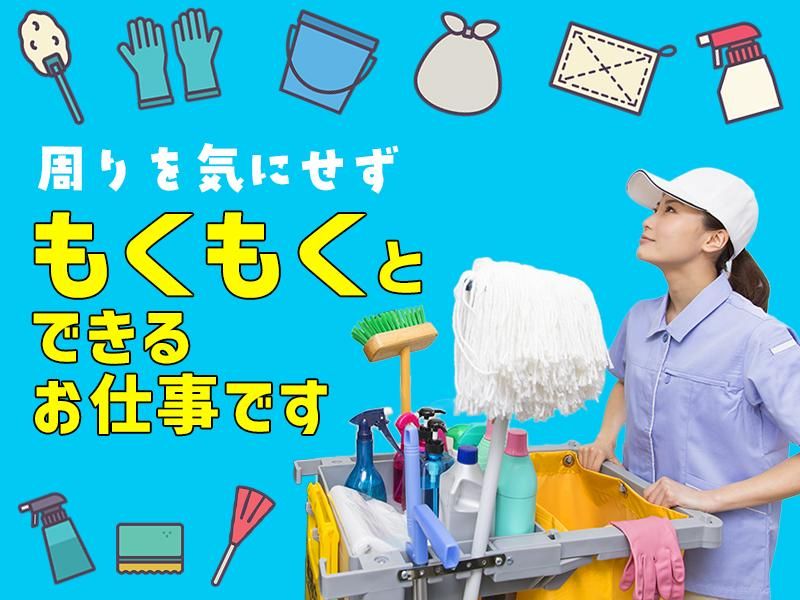 源氣産業合同会社(所沢:勤務地)のアルバイト・バイト求人情報-02