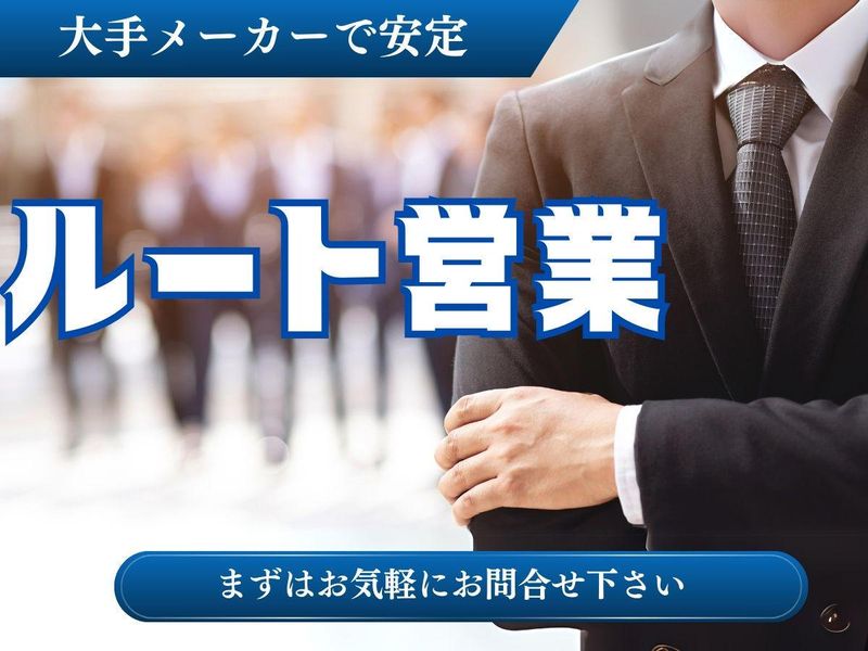 株式会社KOSMO 東京支社/7946のアルバイト・バイト求人情報-08