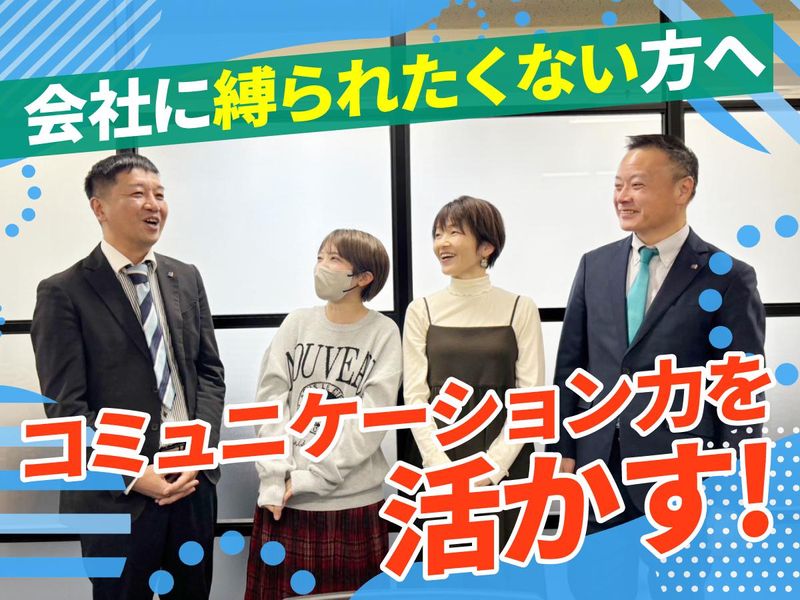 エステック株式会社の求人・転職情報