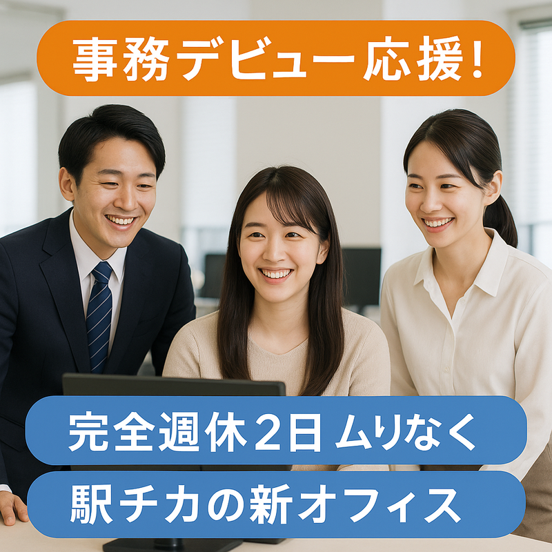株式会社レックの求人・転職情報