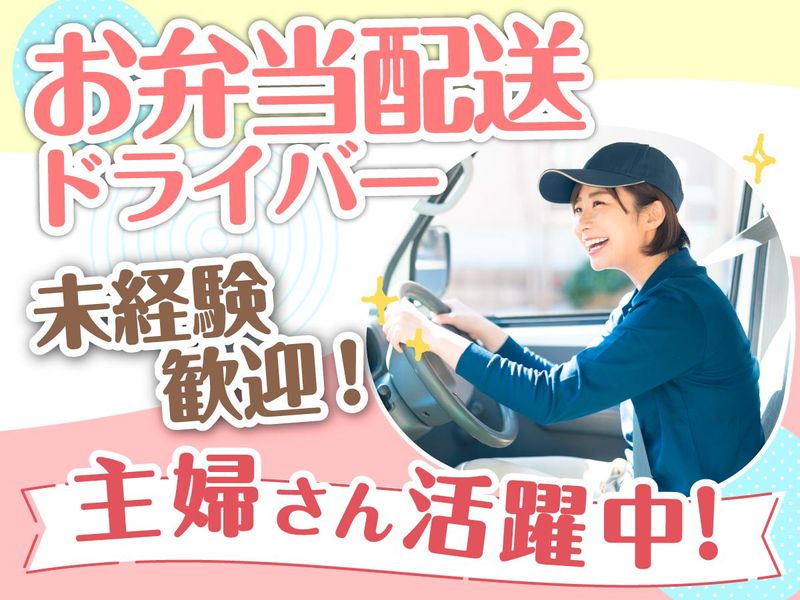 株式会社Ｔ．Ｎ．Ｇの求人・転職情報