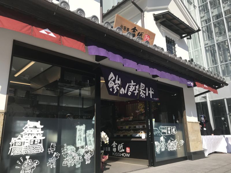 有限会社　佐藤修商店-0007の求人・転職情報