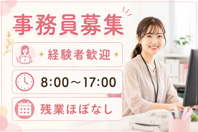 株式会社明吉工業