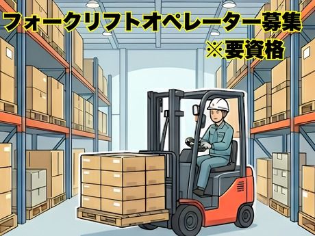 株式会社ジェイウェイブ
