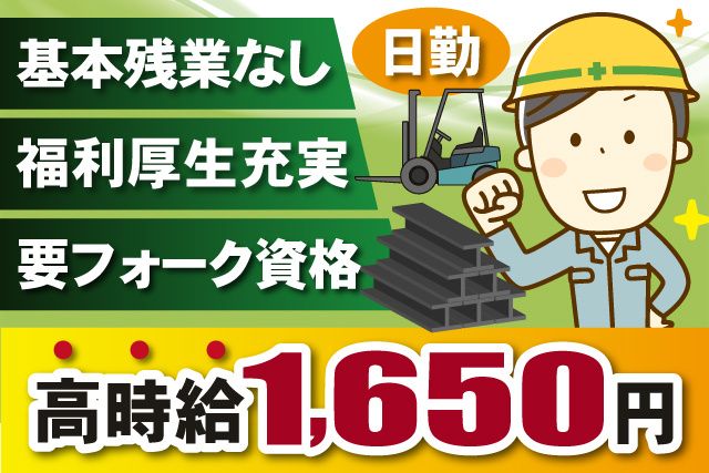 ジャーナルスタッフ株式会社 千葉オフィス
