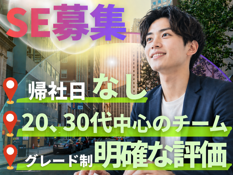 株式会社ＬＹＬの求人・転職情報