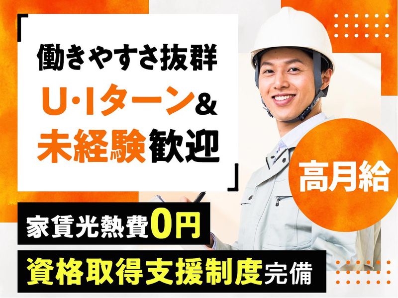 株式会社セオスの求人・転職情報
