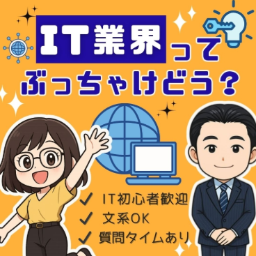 エス・アール・アイ株式会社